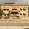 Greenlee County Courthouse (Clifton, Arizona)